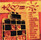 Cover for +2cœur=soleil by Taïro